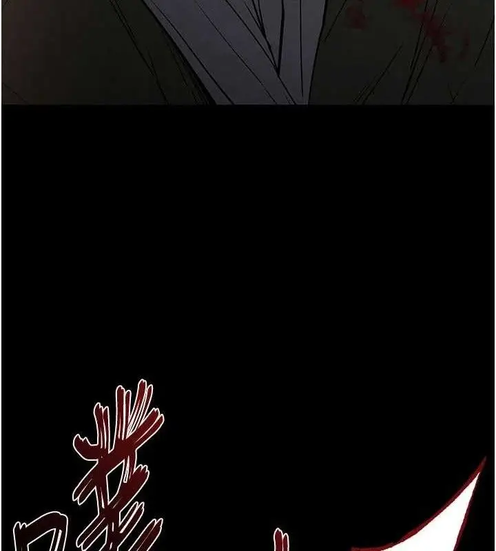 漫画《末日雕堡》第42话第206张图