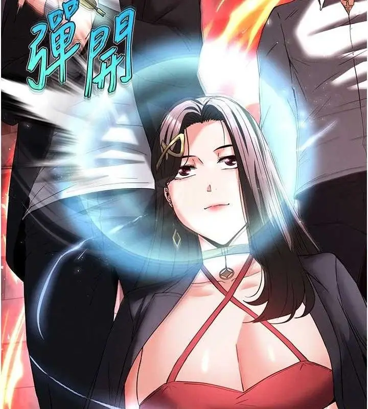 漫画《末日雕堡》第42话第36张图