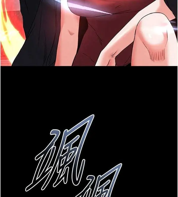 漫画《末日雕堡》第42话第37张图