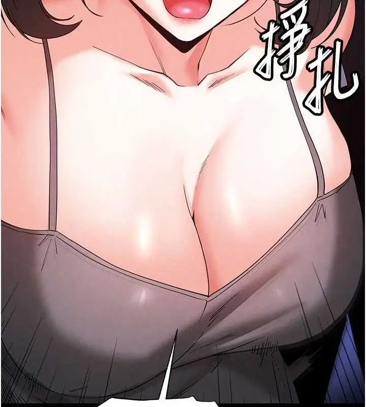 漫画《末日雕堡》第42话第50张图