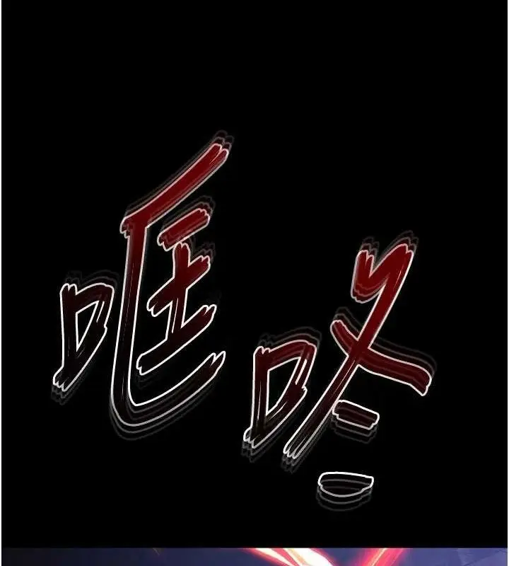 漫画《末日雕堡》第42话第64张图