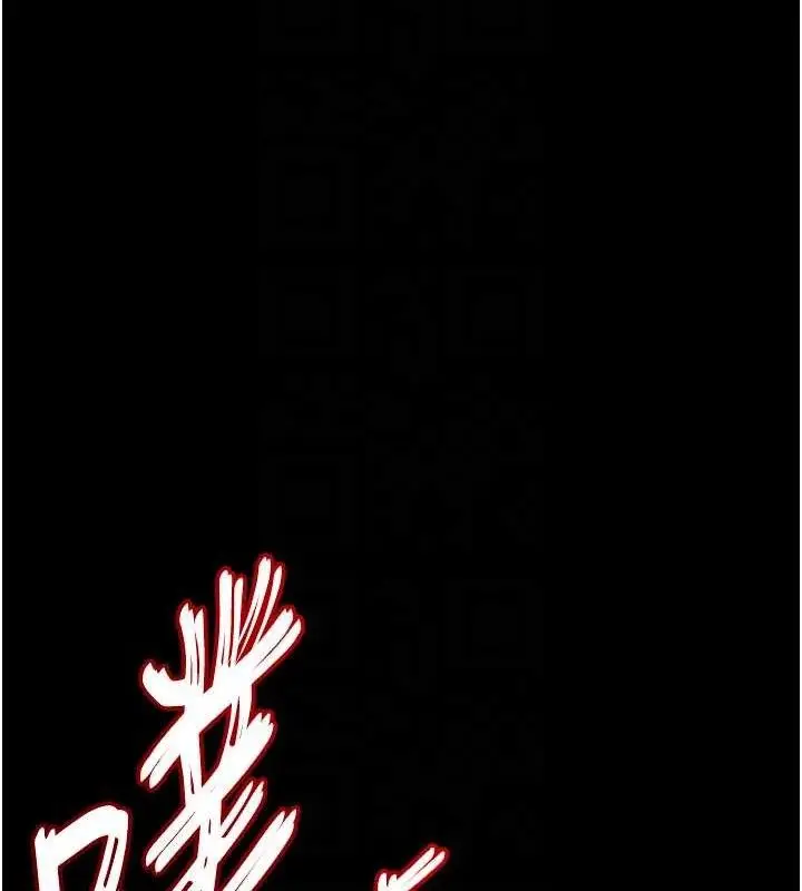 漫画《末日雕堡》第42话第68张图