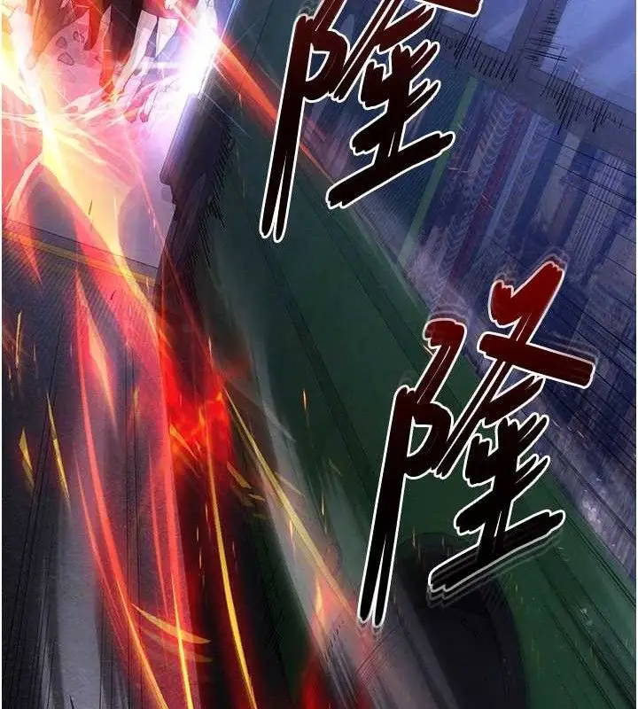 漫画《末日雕堡》第42话第83张图