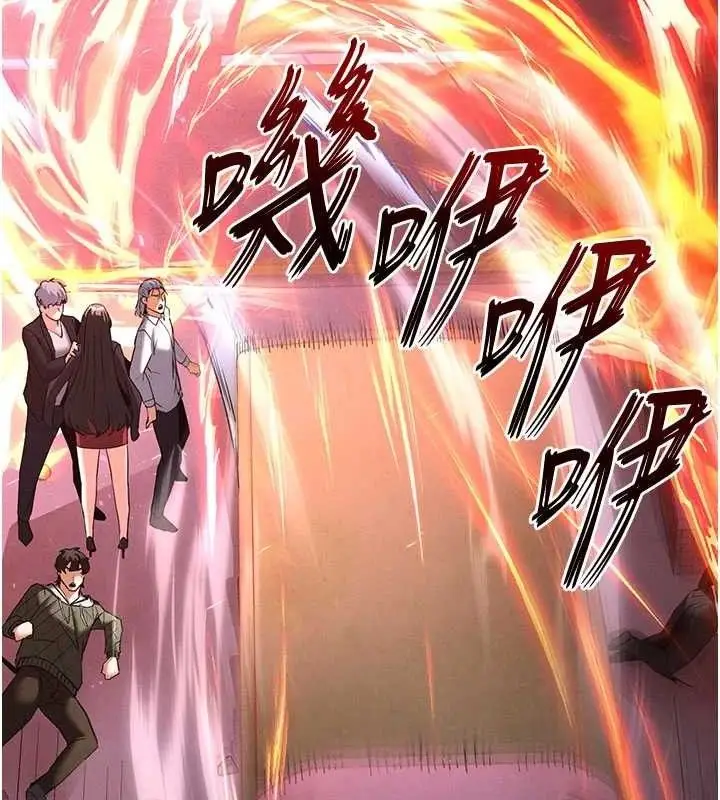 漫画《末日雕堡》第42话第92张图