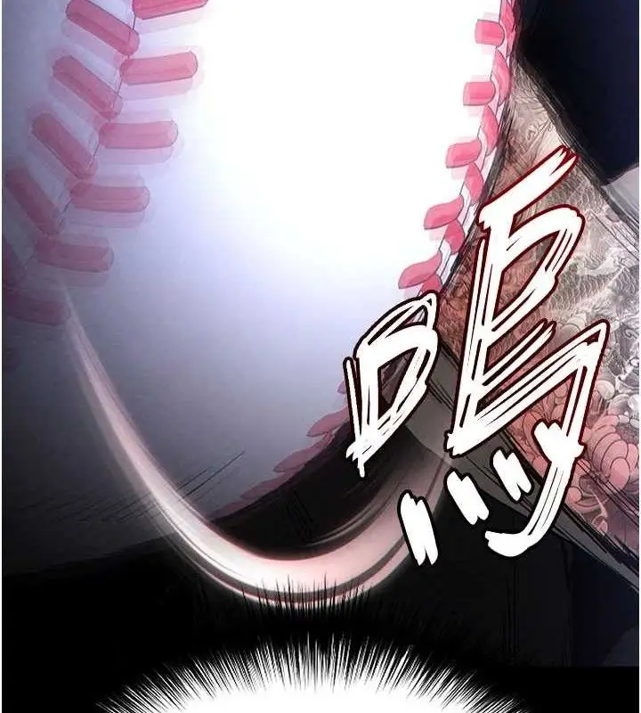 漫画《末日雕堡》第43话第128张图