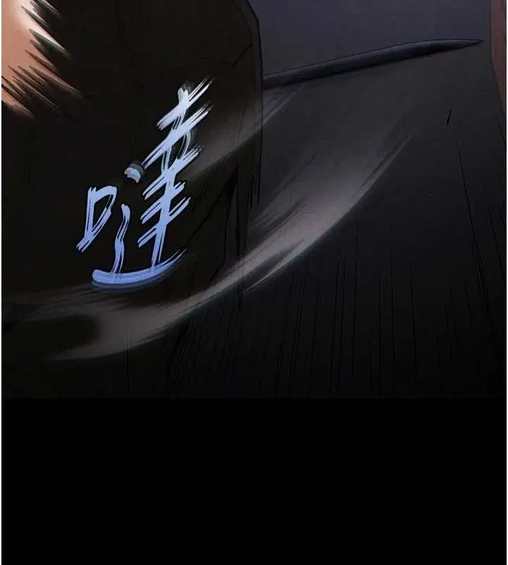 漫画《末日雕堡》第43话第134张图