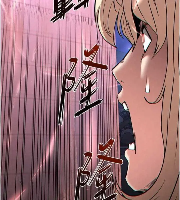 漫画《末日雕堡》第43话第136张图