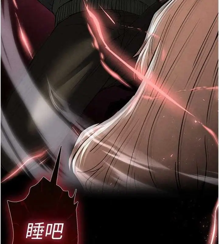 漫画《末日雕堡》第43话第149张图