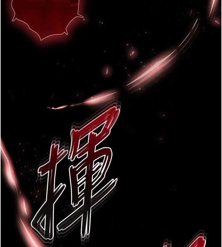 漫画《末日雕堡》第43话第150张图