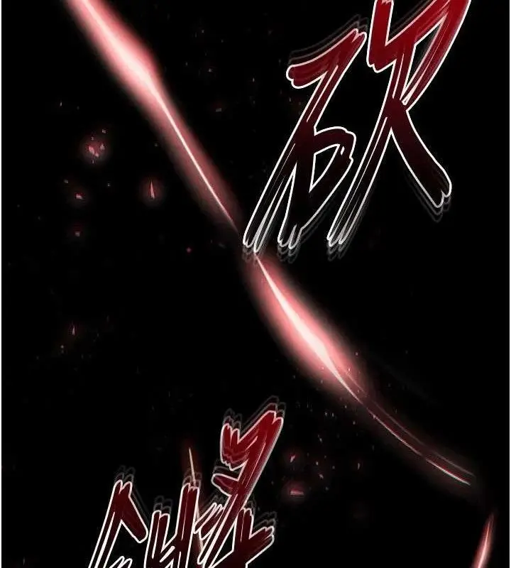 漫画《末日雕堡》第43话第151张图