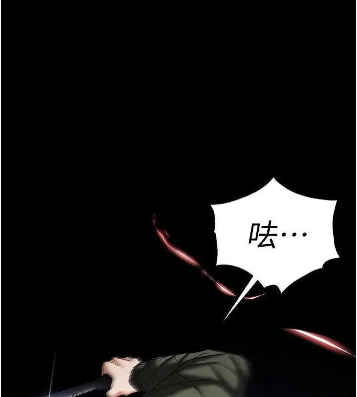 漫画《末日雕堡》第43话第155张图