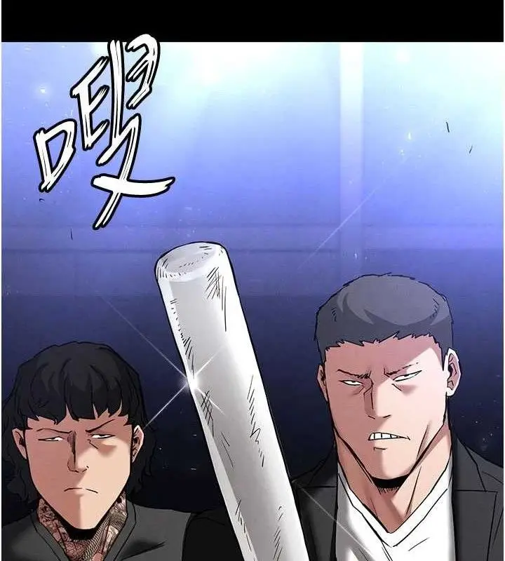 漫画《末日雕堡》第43话第158张图