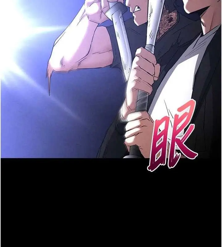 漫画《末日雕堡》第43话第162张图