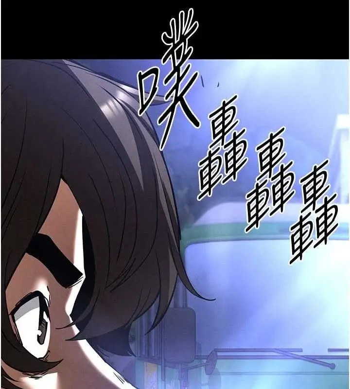 漫画《末日雕堡》第43话第163张图