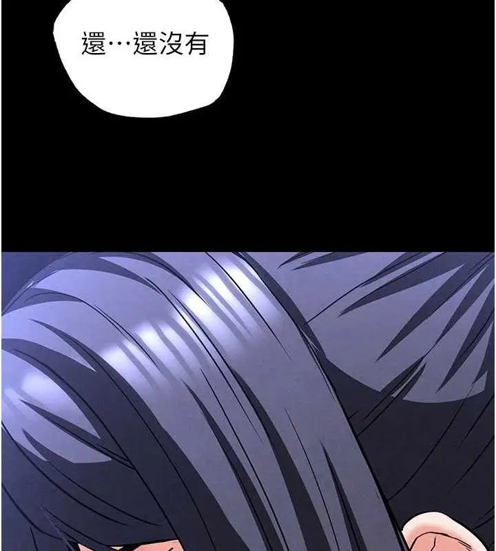 漫画《末日雕堡》第43话第184张图