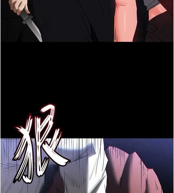 漫画《末日雕堡》第43话第189张图