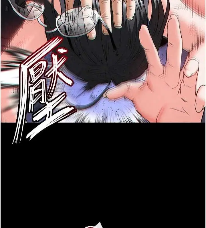 漫画《末日雕堡》第43话第191张图