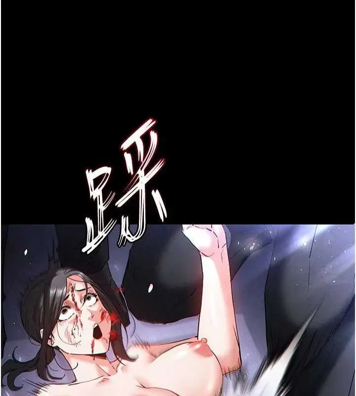 漫画《末日雕堡》第43话第203张图