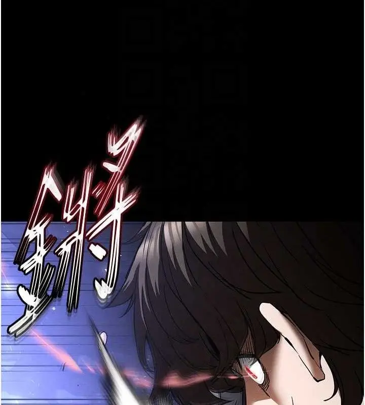 漫画《末日雕堡》第43话第31张图