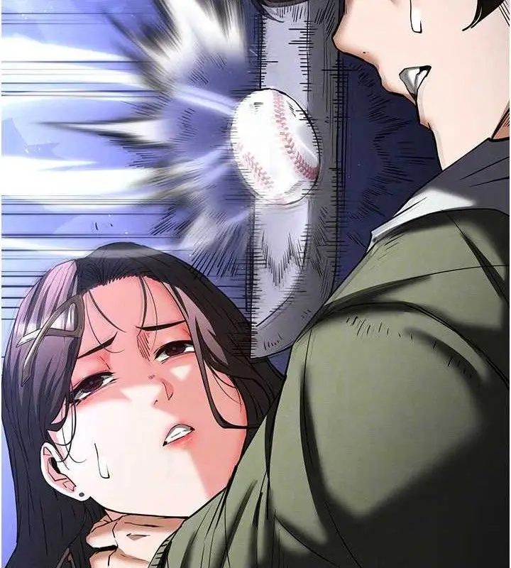 漫画《末日雕堡》第43话第32张图