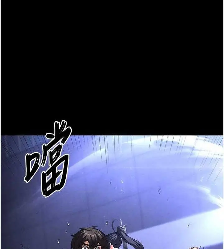 漫画《末日雕堡》第43话第34张图