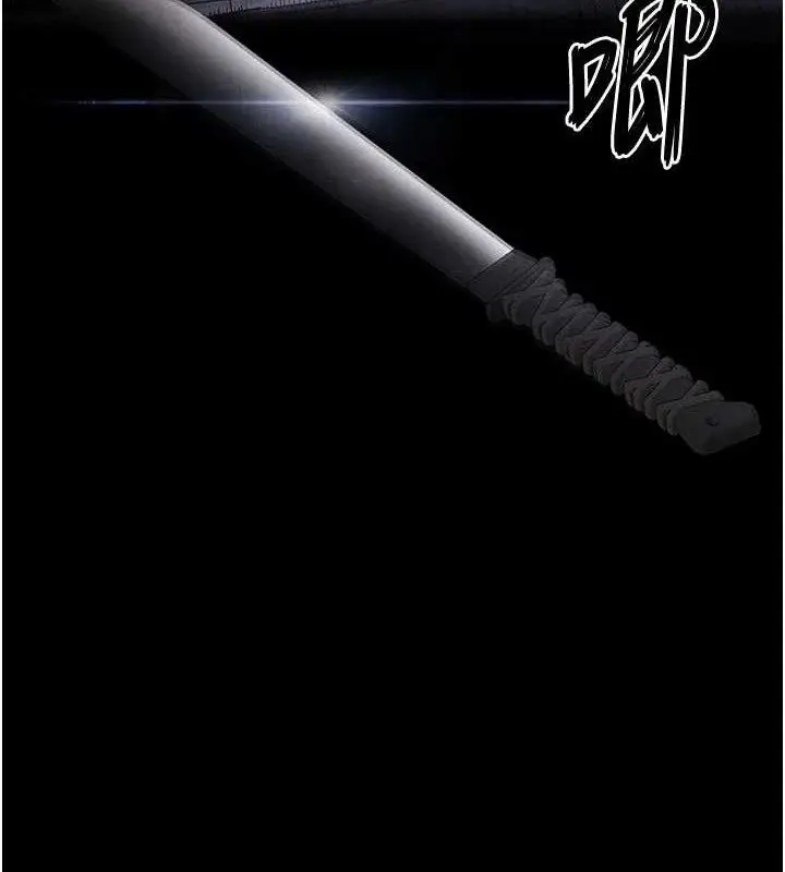 漫画《末日雕堡》第43话第36张图