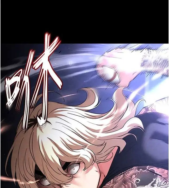 漫画《末日雕堡》第43话第37张图