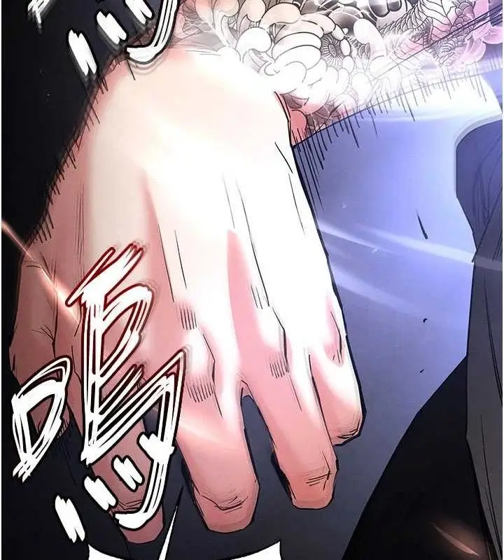 漫画《末日雕堡》第43话第39张图