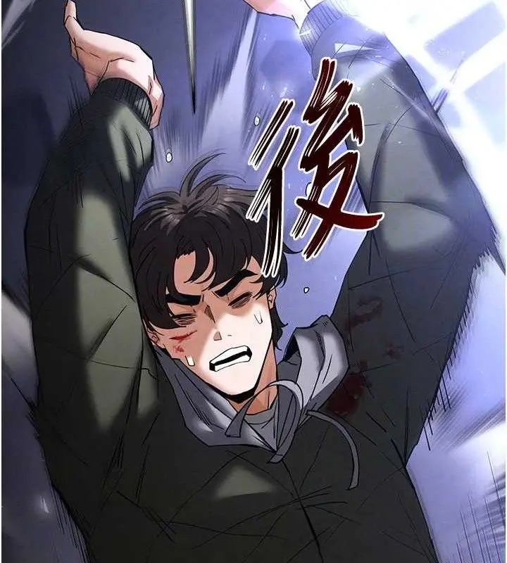 漫画《末日雕堡》第43话第45张图