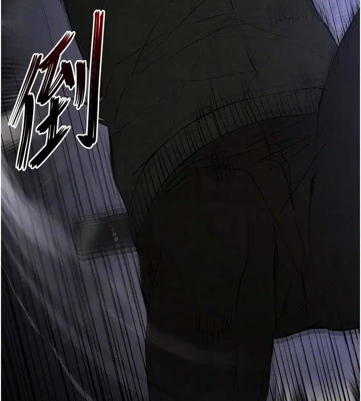漫画《末日雕堡》第43话第46张图