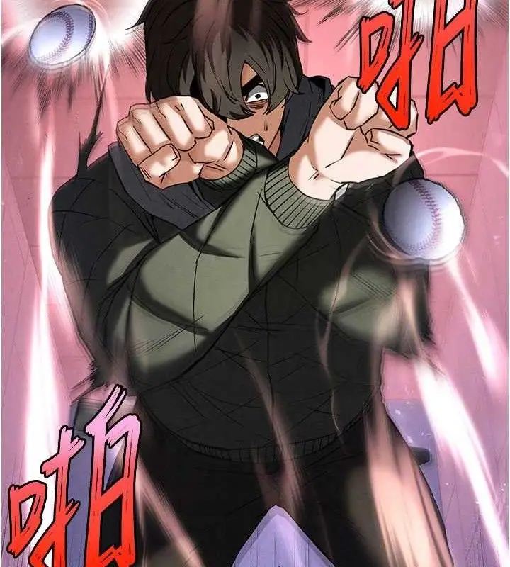 漫画《末日雕堡》第43话第58张图