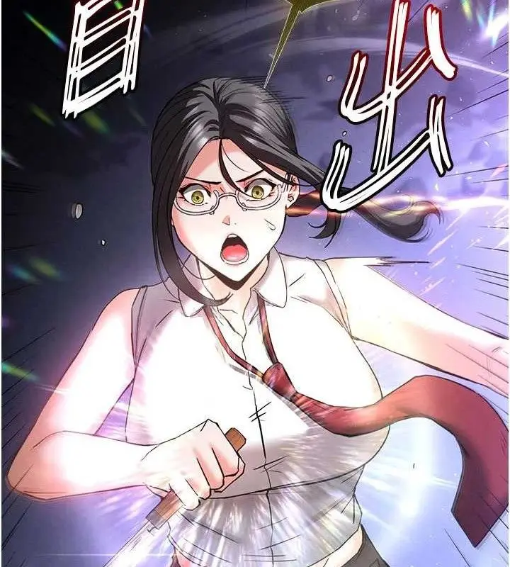 漫画《末日雕堡》第43话第71张图