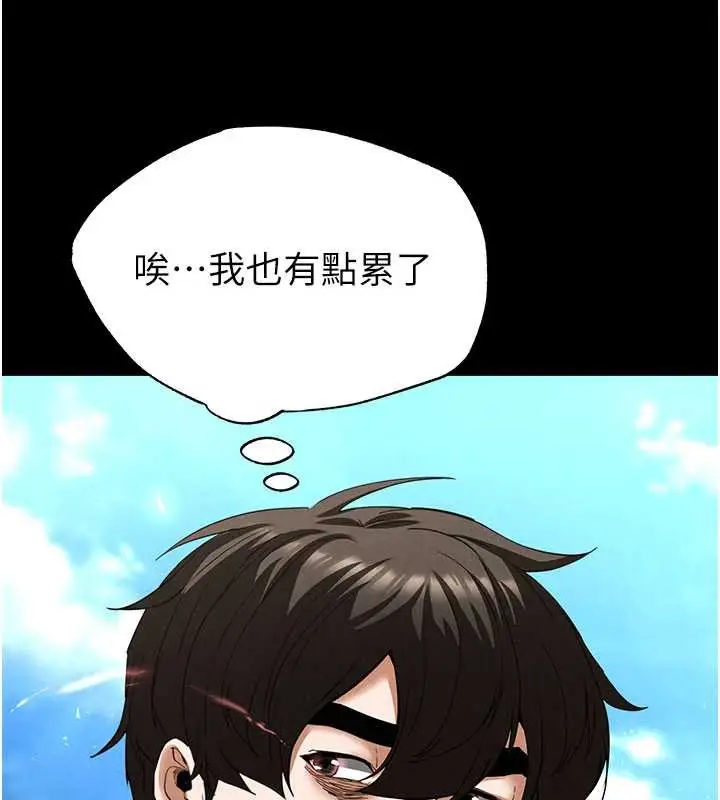 漫画《末日雕堡》第48话第116张图