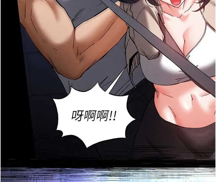 漫画《末日雕堡》第48话第155张图