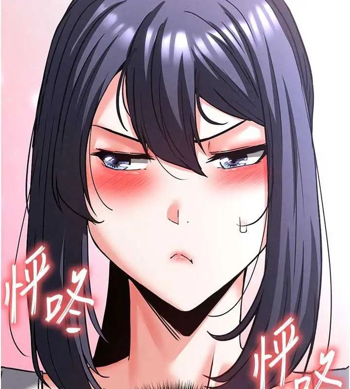 漫画《末日雕堡》第48话第160张图
