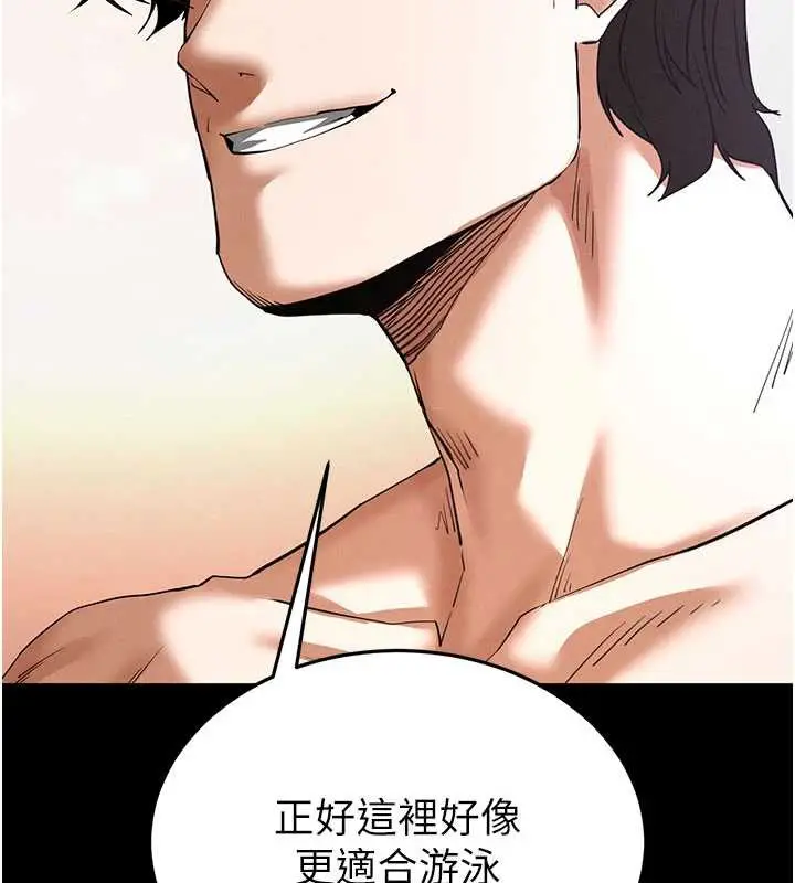 漫画《末日雕堡》第48话第194张图