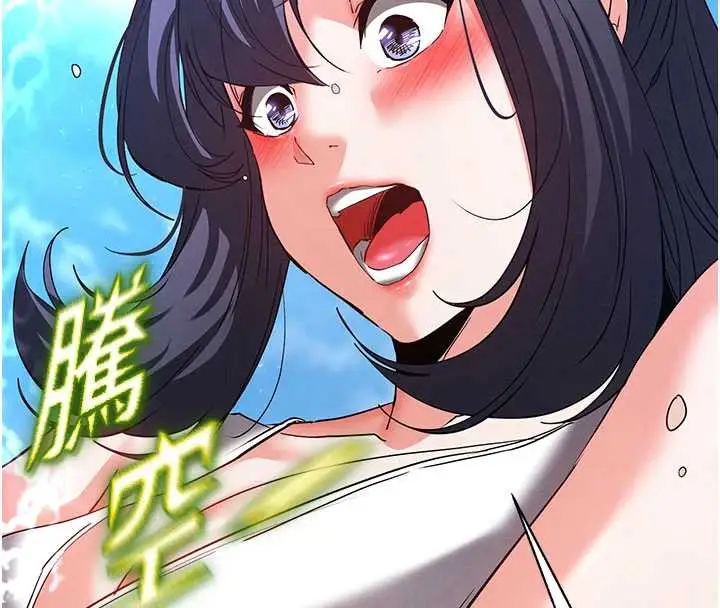 漫画《末日雕堡》第48话第211张图