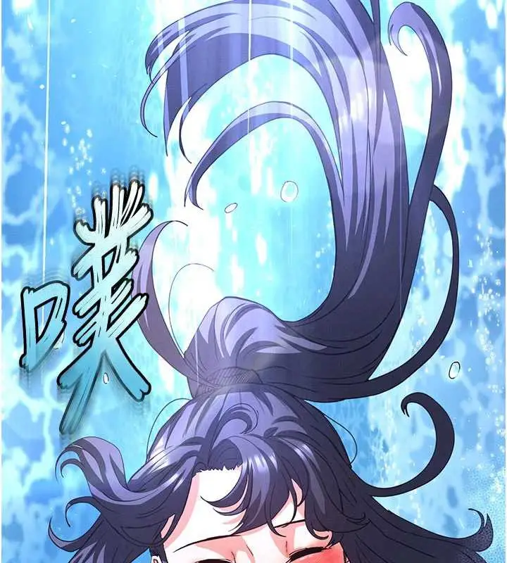 漫画《末日雕堡》第48话第221张图