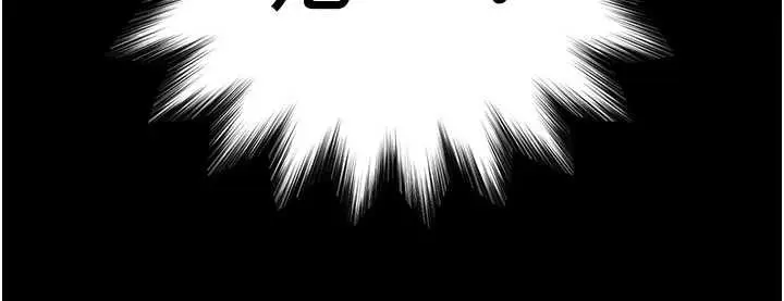 漫画《末日雕堡》第48话第234张图