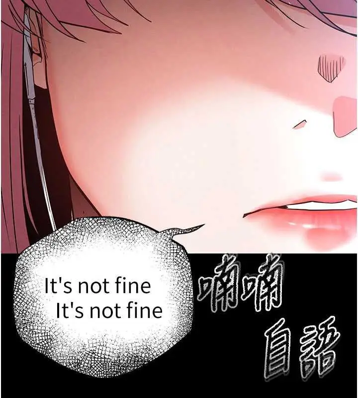 漫画《末日雕堡》第48话第45张图