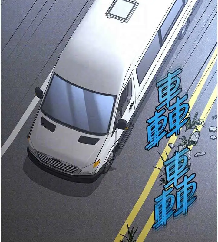 漫画《末日雕堡》第48话第49张图