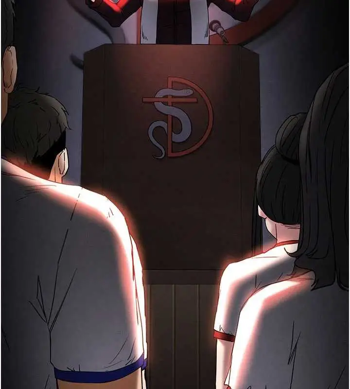 漫画《末日雕堡》第48话第6张图