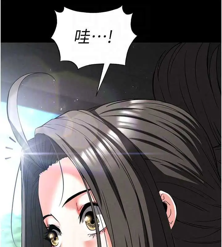 漫画《末日雕堡》第48话第62张图