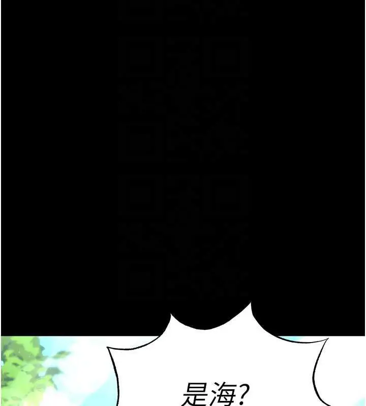 漫画《末日雕堡》第48话第64张图