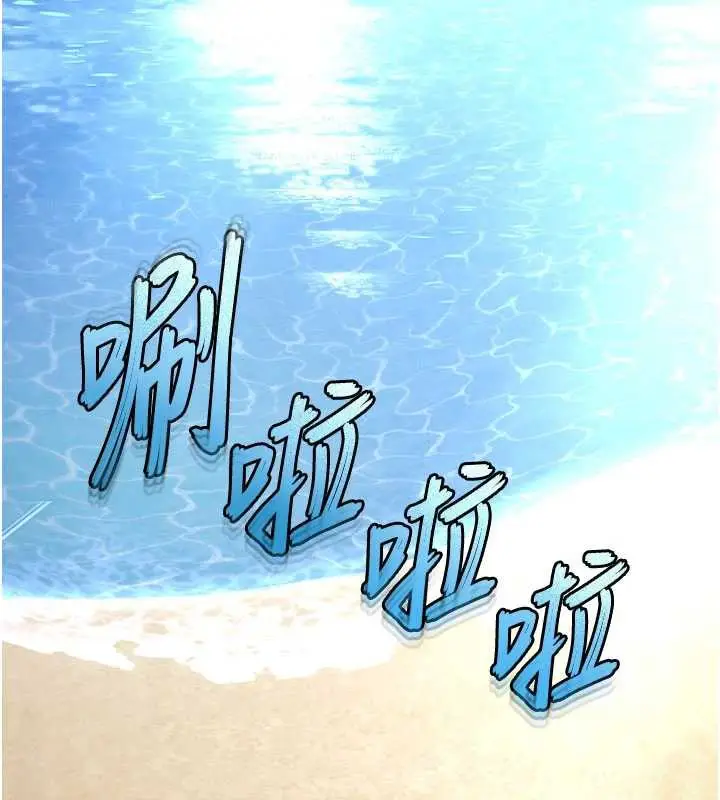 漫画《末日雕堡》第48话第72张图