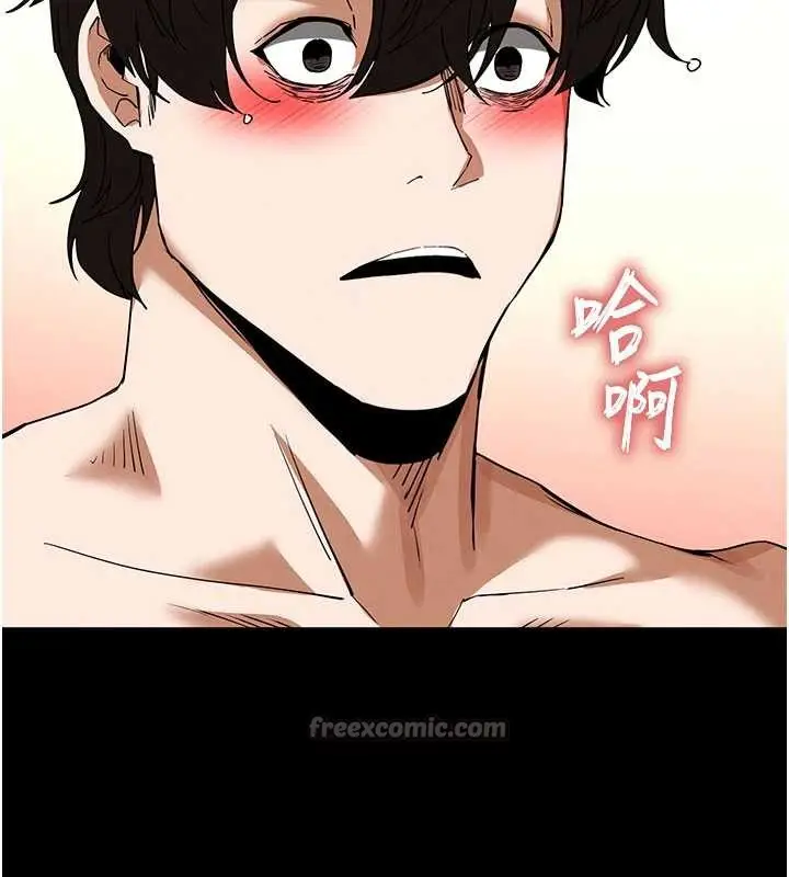 漫画《末日雕堡》第49话第14张图