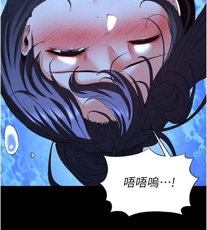 漫画《末日雕堡》第49话第142张图