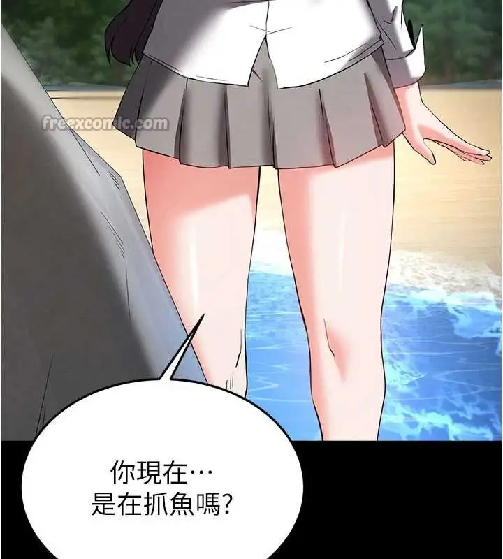 漫画《末日雕堡》第49话第154张图