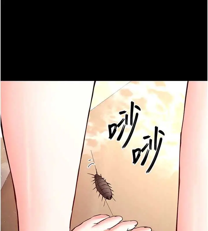 漫画《末日雕堡》第49话第167张图