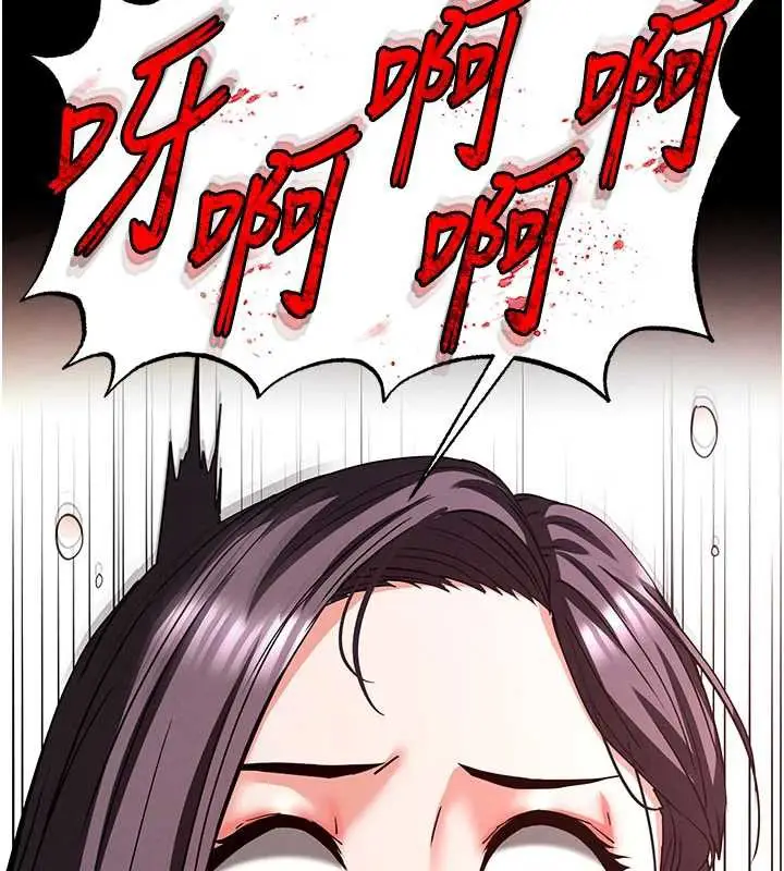 漫画《末日雕堡》第49话第169张图